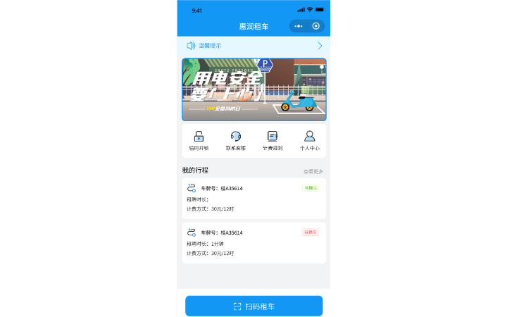 南寧惠潤(rùn)網(wǎng)絡(luò)科技有限公司
