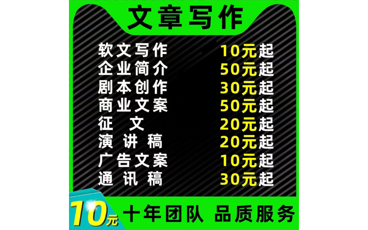 豬頭