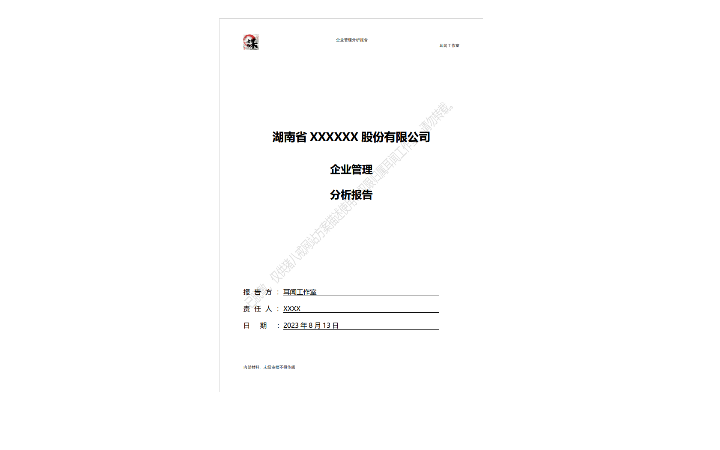 耳聞工作室