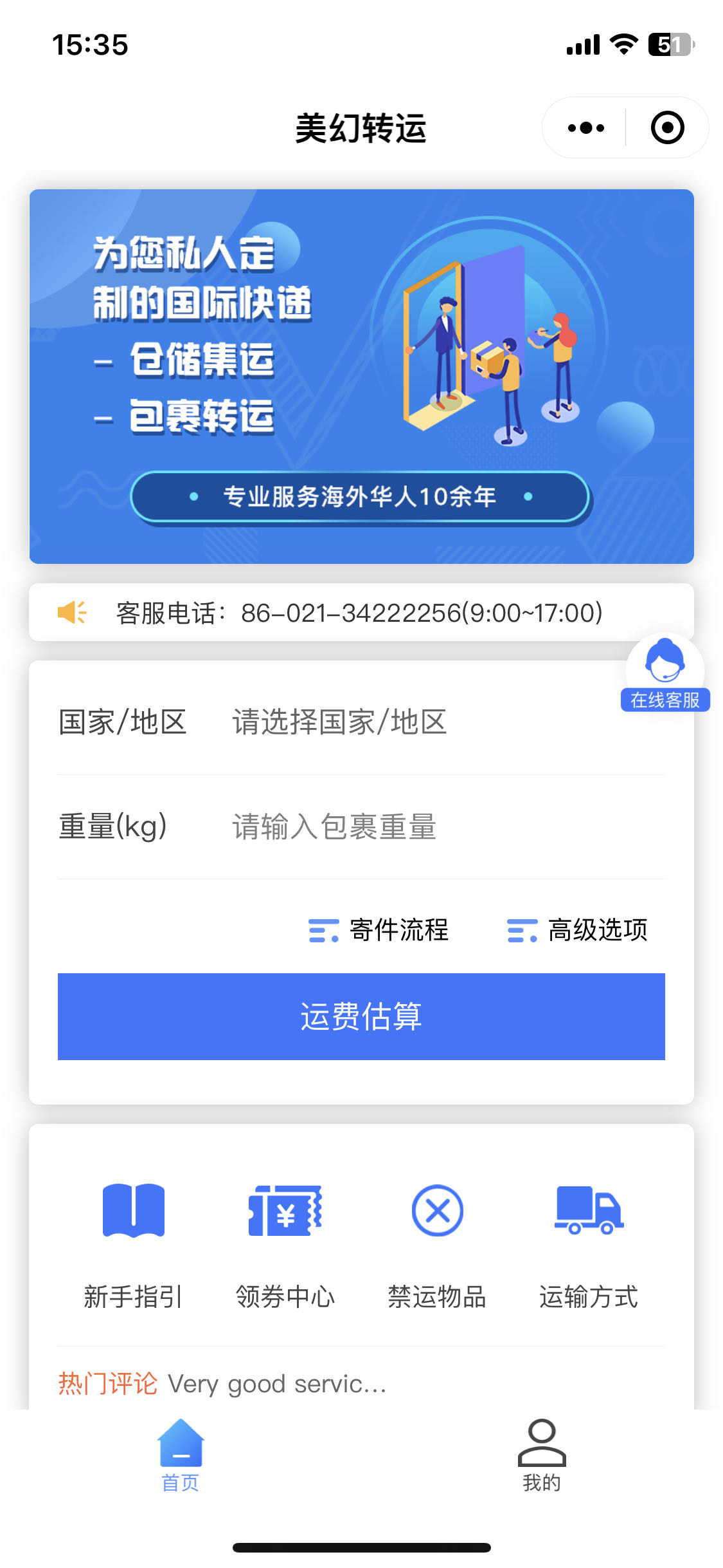 碼否軟件