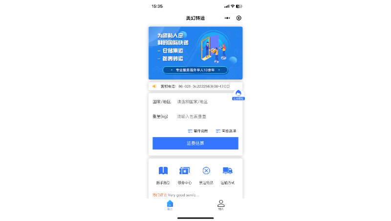 【六年小程序開發(fā)】專注小程序定制開發(fā)