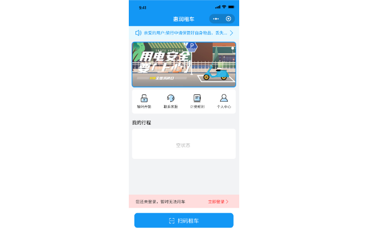 南寧惠潤(rùn)網(wǎng)絡(luò)科技有限公司