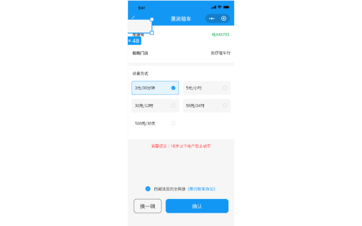 南寧惠潤(rùn)網(wǎng)絡(luò)科技有限公司