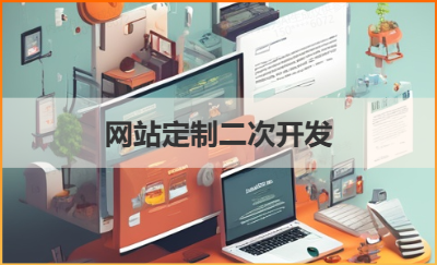 基于vue2+.net6開發(fā)的運(yùn)營(yíng)管理系統(tǒng)