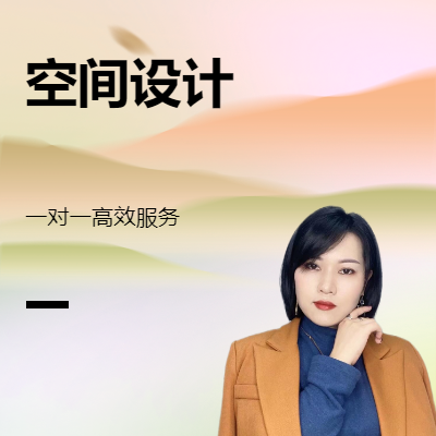 裝修設(shè)計(jì)純設(shè)計(jì)家裝設(shè)計(jì)效果圖別墅設(shè)計(jì)圖紙方案室內(nèi)設(shè)計(jì)