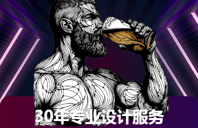 logo的设计及品牌调性延展