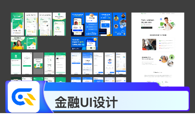 *行業(yè)UI設計