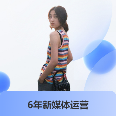 抖音短视频拍摄及后期剪辑