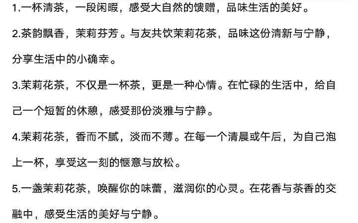 光子流品牌營銷