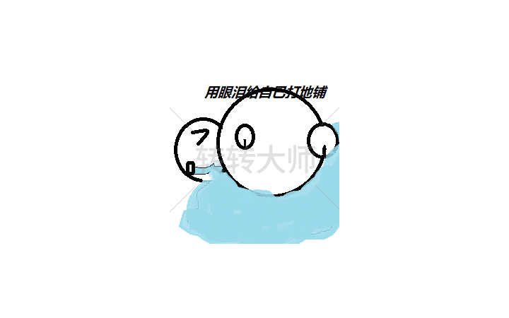 阿域