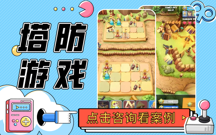 中漫游戲開發(fā)