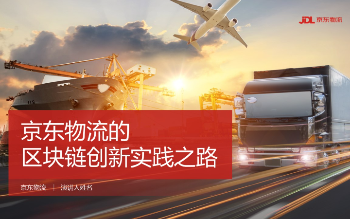 铭达演示设计