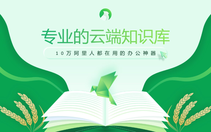 铭达演示设计