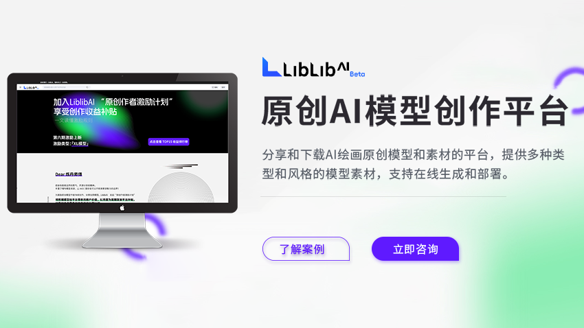 天迅达科技-国家技术企业