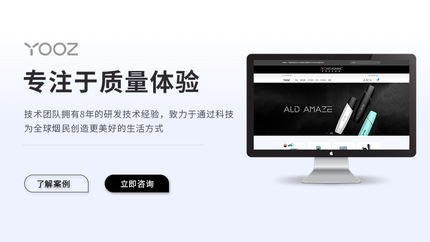 天迅达科技-国家技术企业