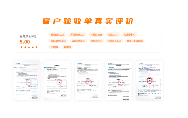 天迅达科技-国家技术企业