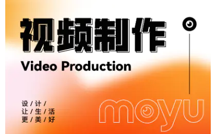 视频制作企业产品宣传片制作视频<hl>拍摄</hl>剪辑包装后期制作