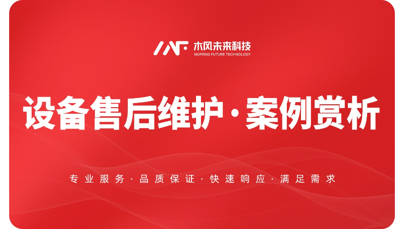 小程序开发智能工单流转自动接单派单跟单记录系统设备管理