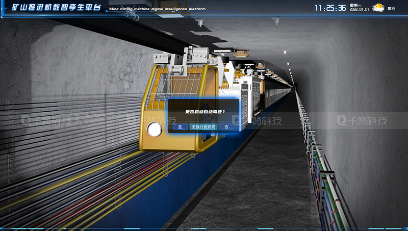 千赞科技-数字孪生3D可视化