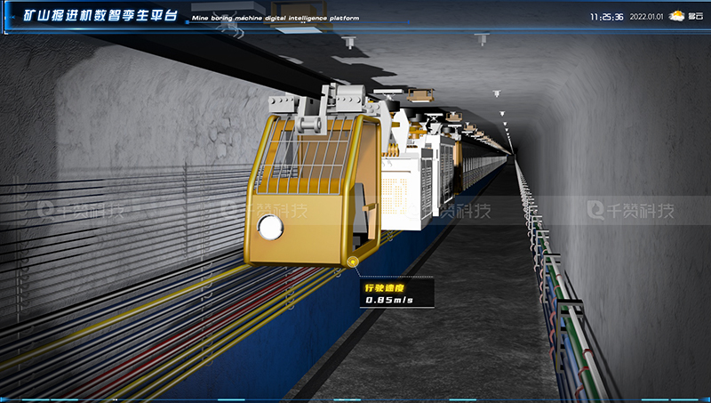 智慧煤矿山巷道无人驾驶ThreeJs数字孪生数据可视化