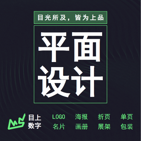 上海目上數(shù)字科技有限公司