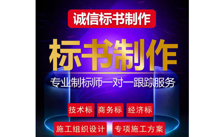 建工良師益友