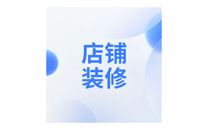 房角石設(shè)計(jì)有限公司