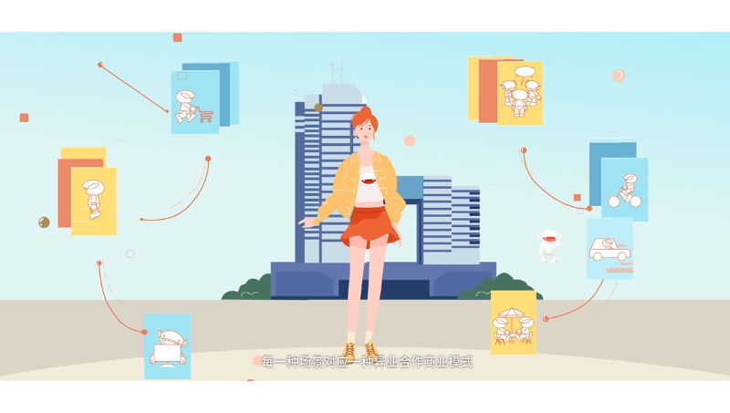 万花筒（二维宣传动画）