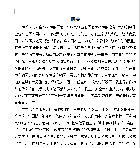 南通楚刃文化传媒有限公司