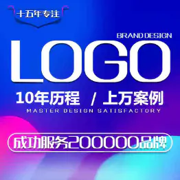 商标设计公司标志<hl>VI</hl>设计LOGO标志设计APP图标卡通