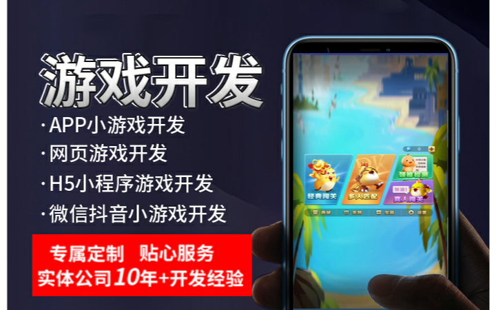 傲林網(wǎng)絡(luò)-專注各類游戲定制開(kāi)發(fā)