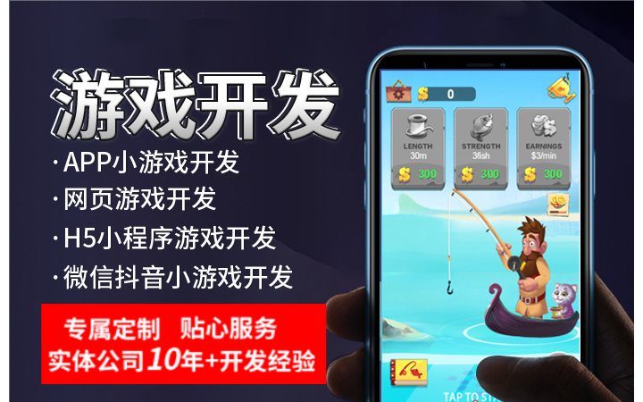 傲林網(wǎng)絡(luò)-專注各類游戲定制開(kāi)發(fā)