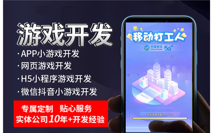 傲林網(wǎng)絡(luò)-專注各類游戲定制開(kāi)發(fā)