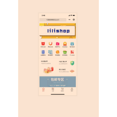 軟件（網(wǎng)站、app、小程序）定制