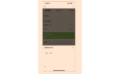 软件（网站、app、小程序）定制