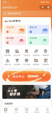 黃碧蓮