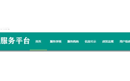 Java<hl>網(wǎng)站</hl>定制<hl>開發(fā)</hl>服務(wù)