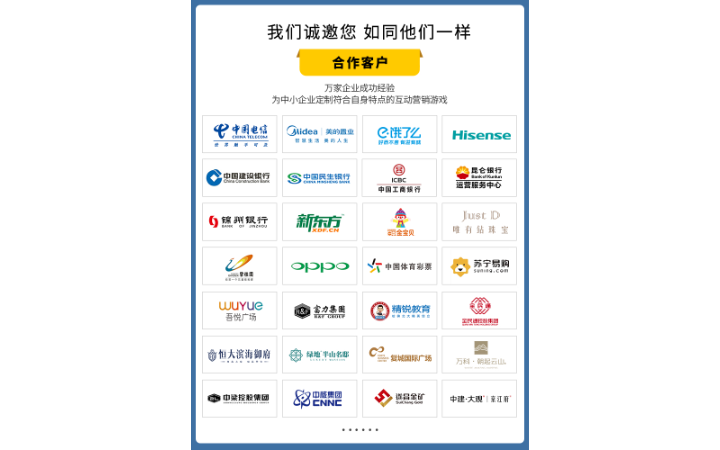 汕頭市嘉尚創(chuàng)作科技有限公司