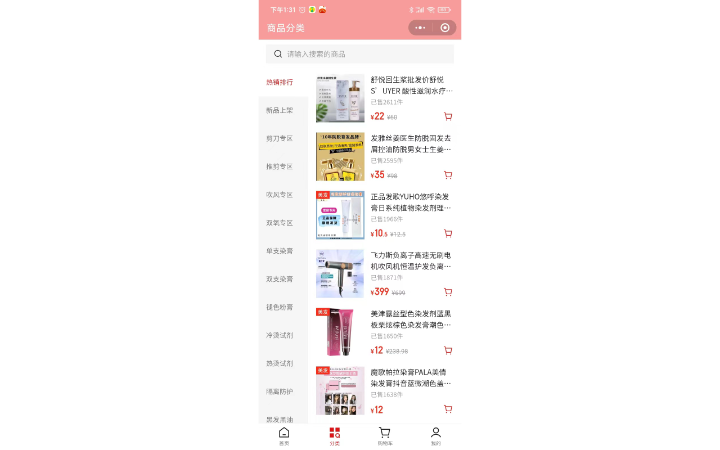 楊鄧