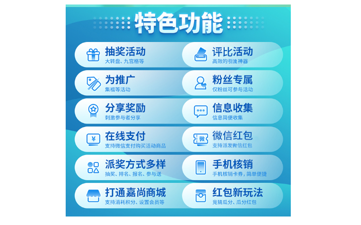 汕頭市嘉尚創(chuàng)作科技有限公司