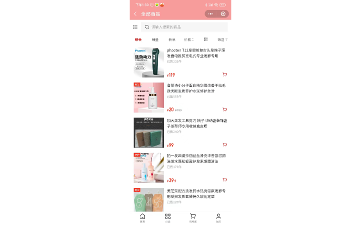 楊鄧