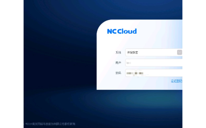 用友NC57,U8C,NC65,NCC產(chǎn)品開發(fā)
