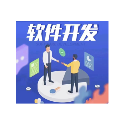 【小程序】【系統(tǒng)開發(fā)】【客戶端工具】【數(shù)據(jù)抓取服務(wù)】