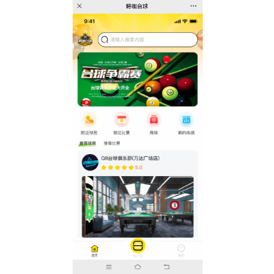 各類小程序開發(fā)電商小層序