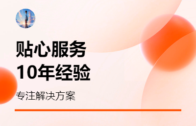 系统集成、Python脚本编写、操作系统 ，数据库