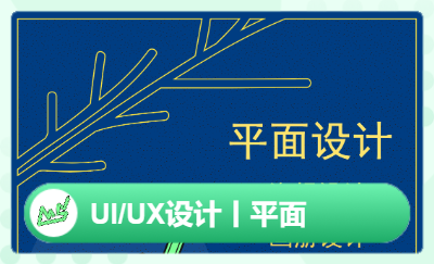 目上HTML5網站首頁設計