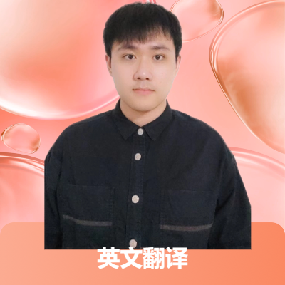 英文中文相互對照翻譯