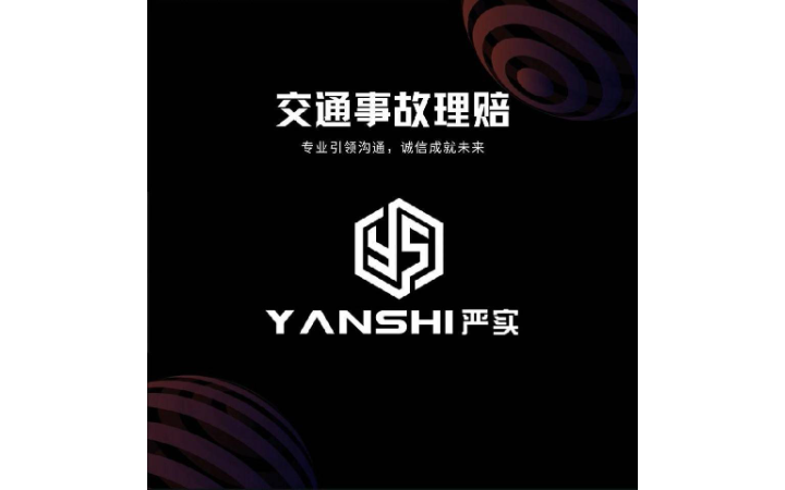 個人開發(fā)誠信互利