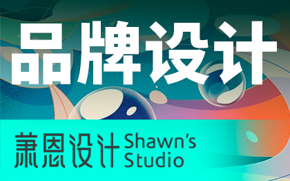 【品牌咨询】品牌<hl>年度</hl>服务包月广告咨询设计<hl>策划</hl>IP市场打造创意