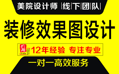 装修设计室内设计办公室展厅空间商业店面新房室内装修效果图